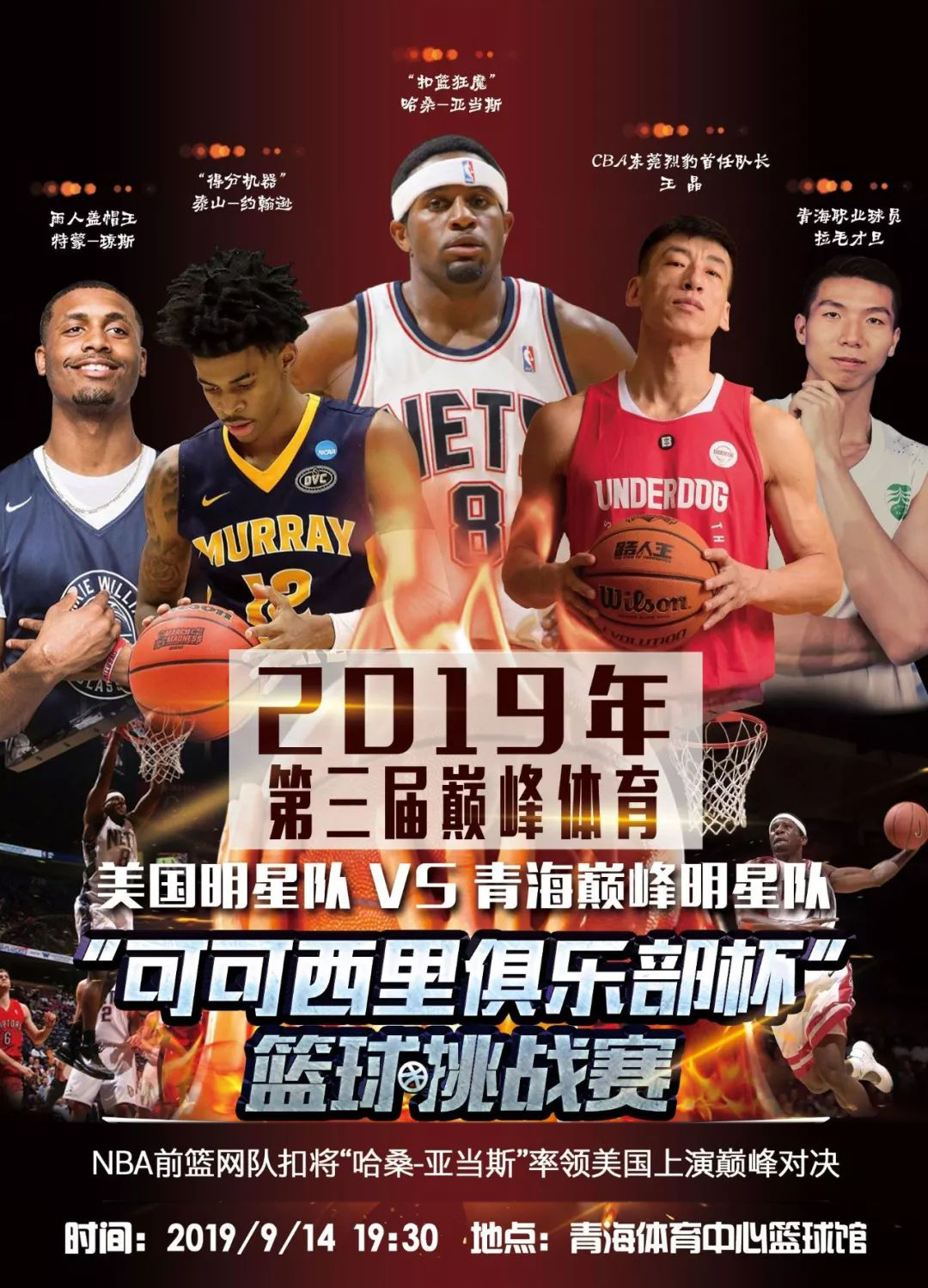 满足更多球