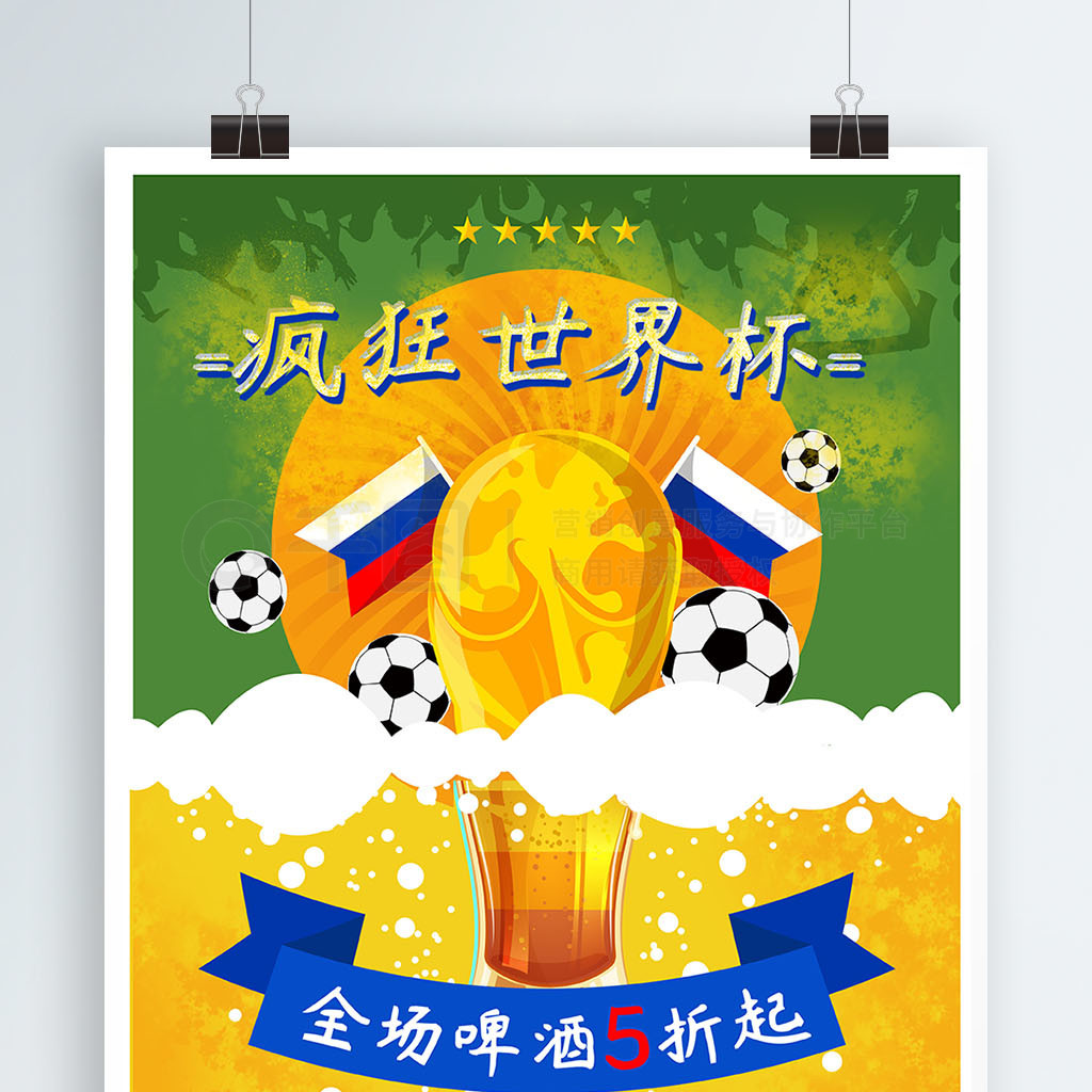 表现出的