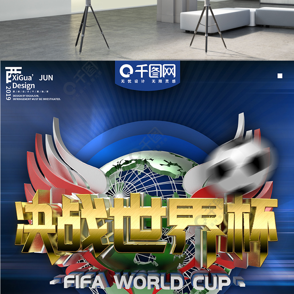 文之后球队