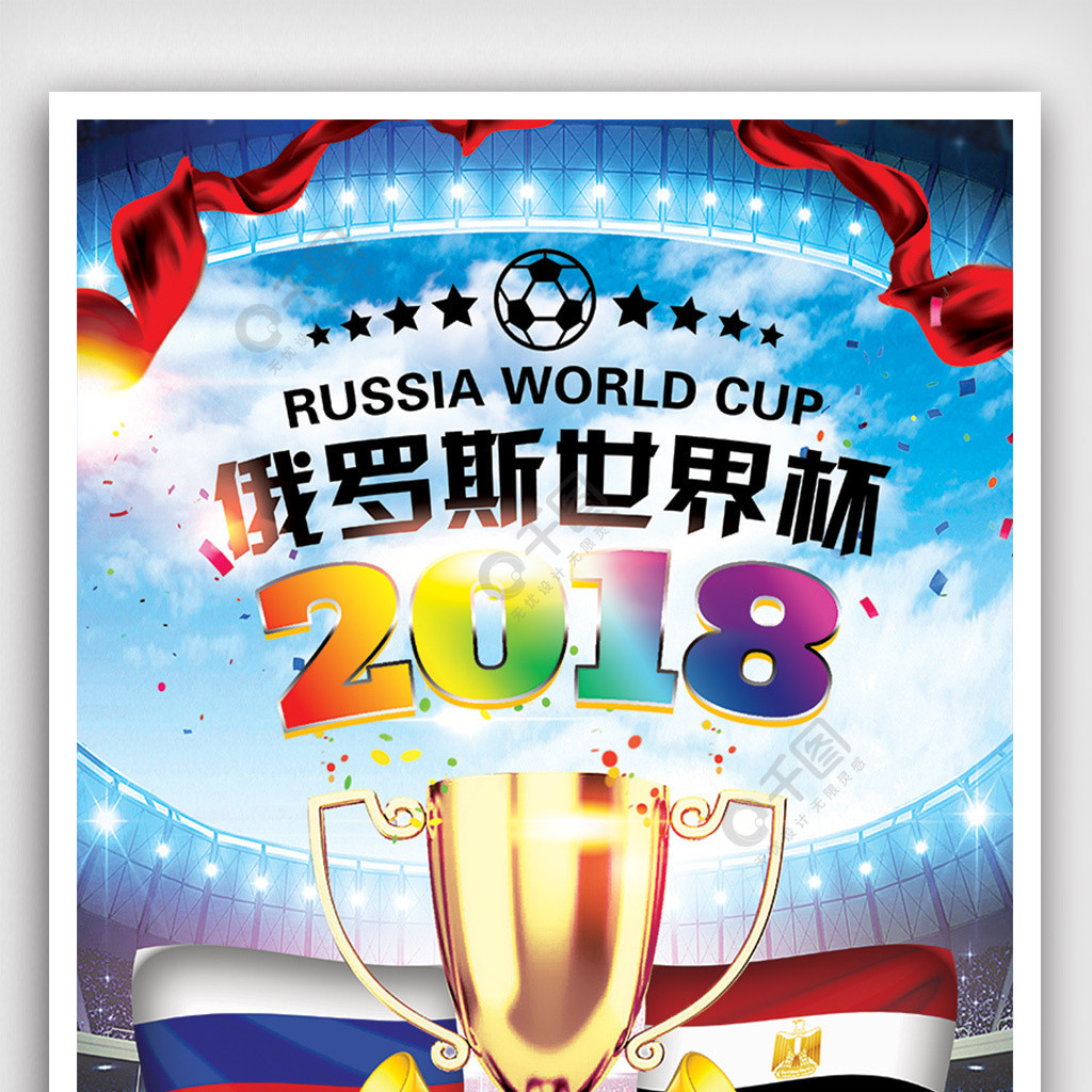 入转会