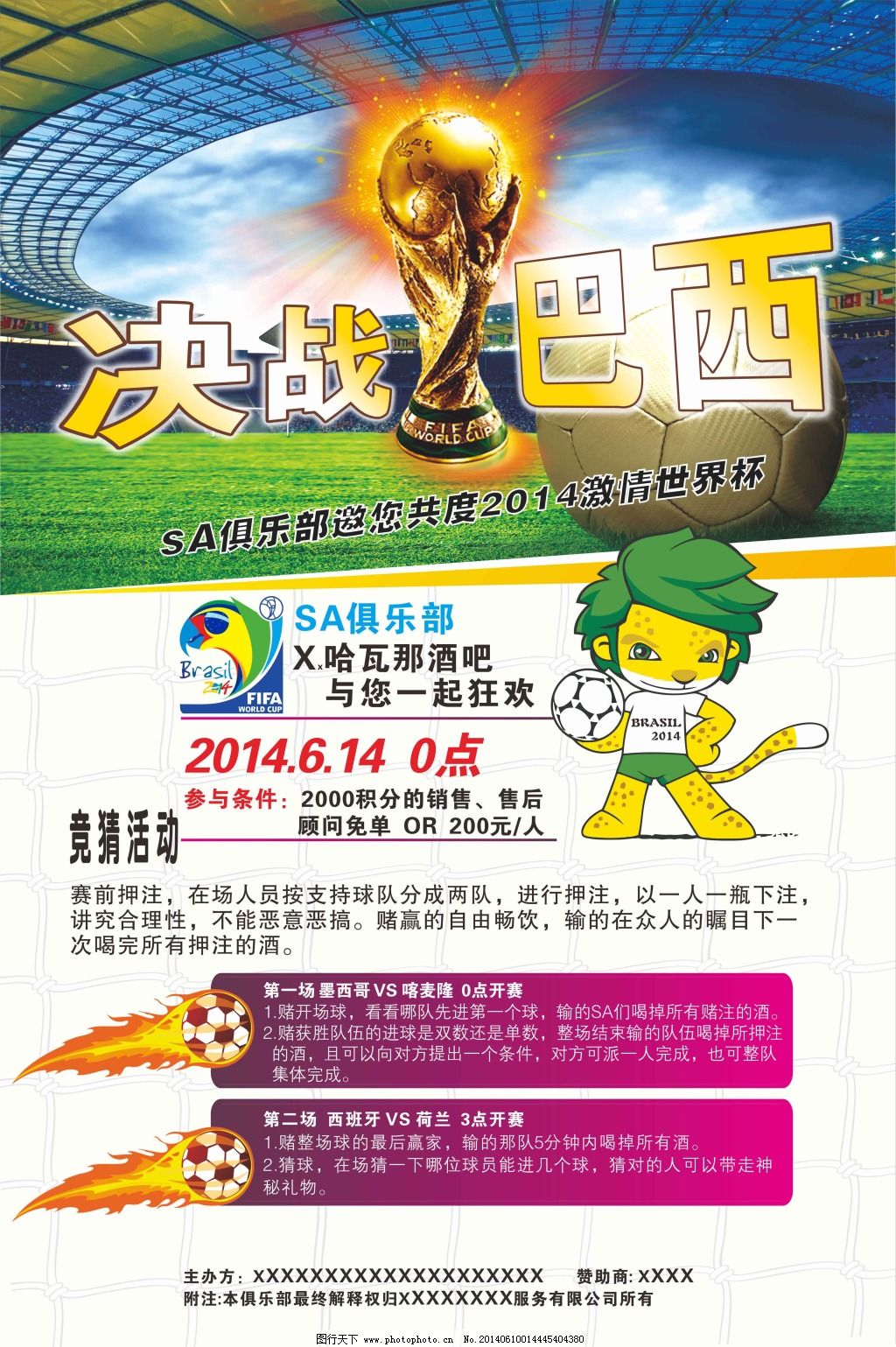 国领先的