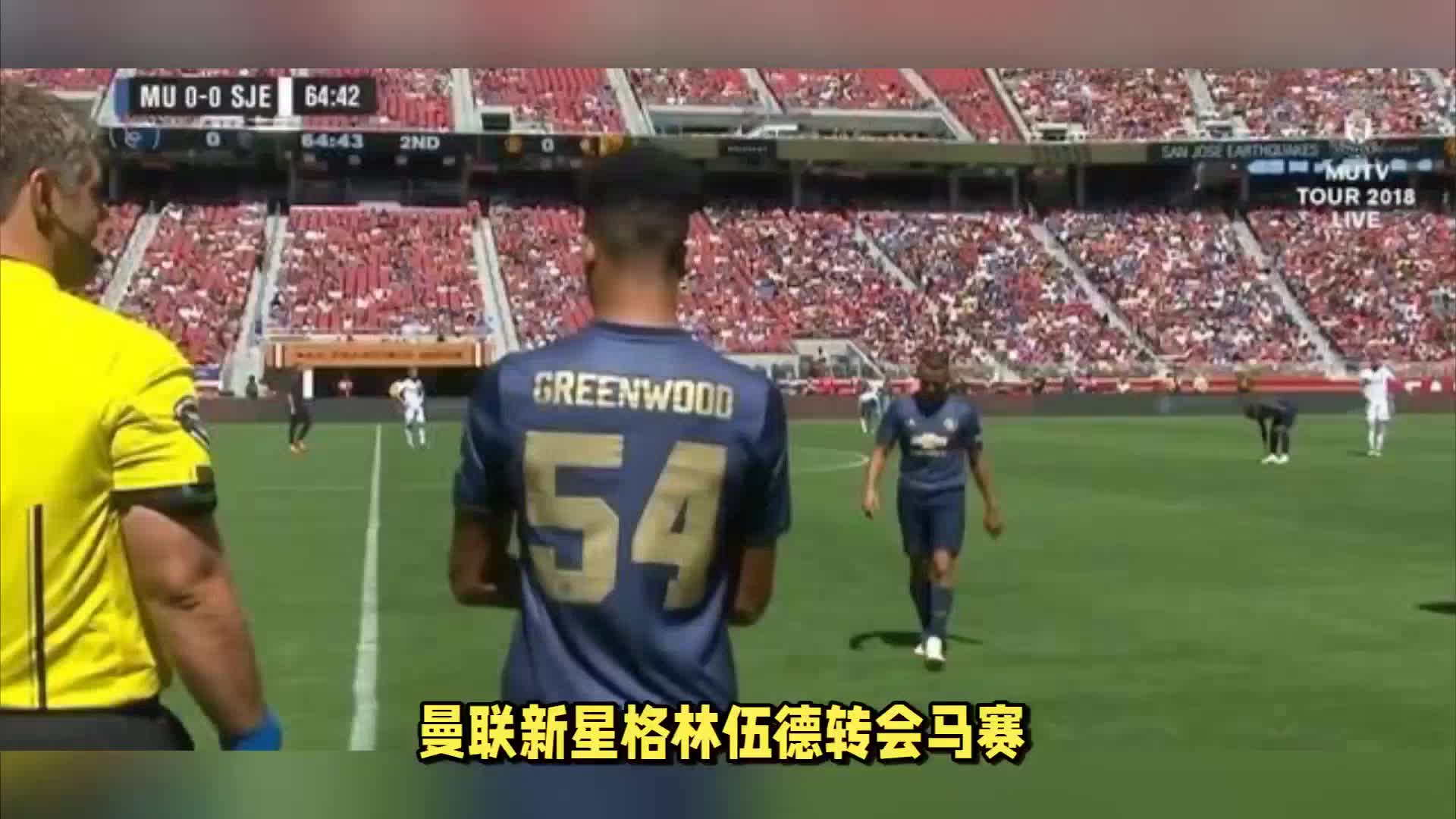中成功击